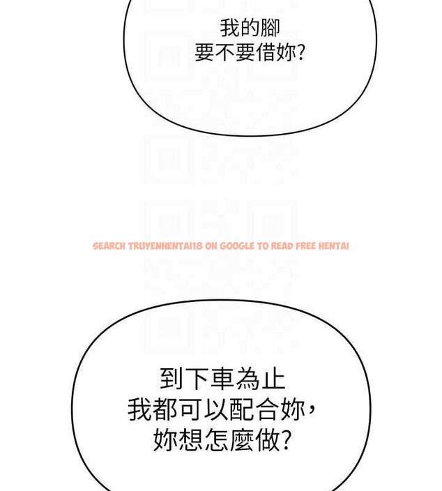 查看漫画網紅女老師 - 第15話-電車上演活春宮 - tymanga.com中的3315984图片
