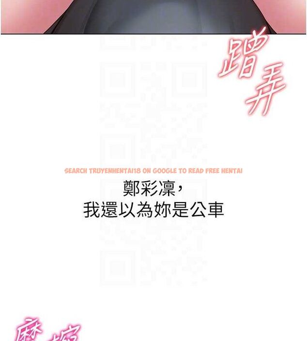 查看漫画網紅女老師 - 第15話-電車上演活春宮 - tymanga.com中的3316004图片