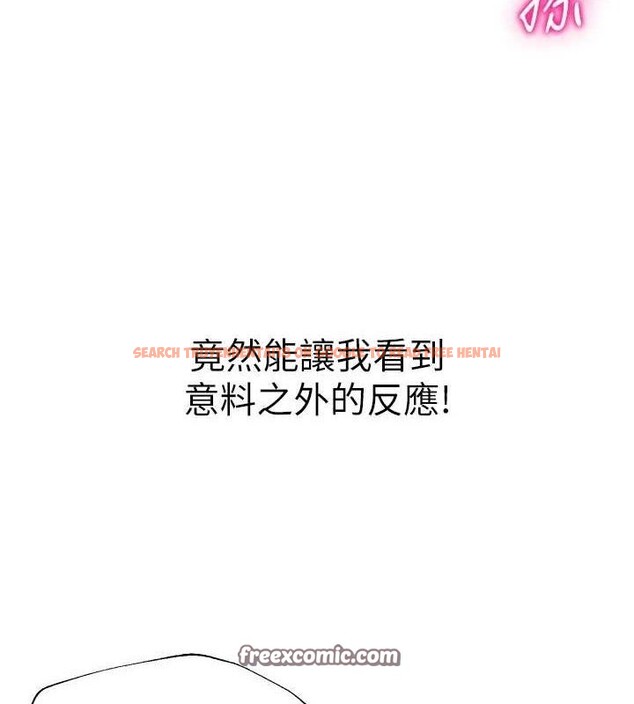 查看漫画網紅女老師 - 第15話-電車上演活春宮 - tymanga.com中的3316006图片