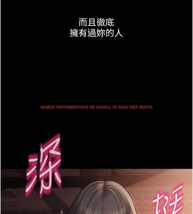 查看漫画網紅女老師 - 第16話-成為肉便器的色情網紅 - tymanga.com中的3335977图片