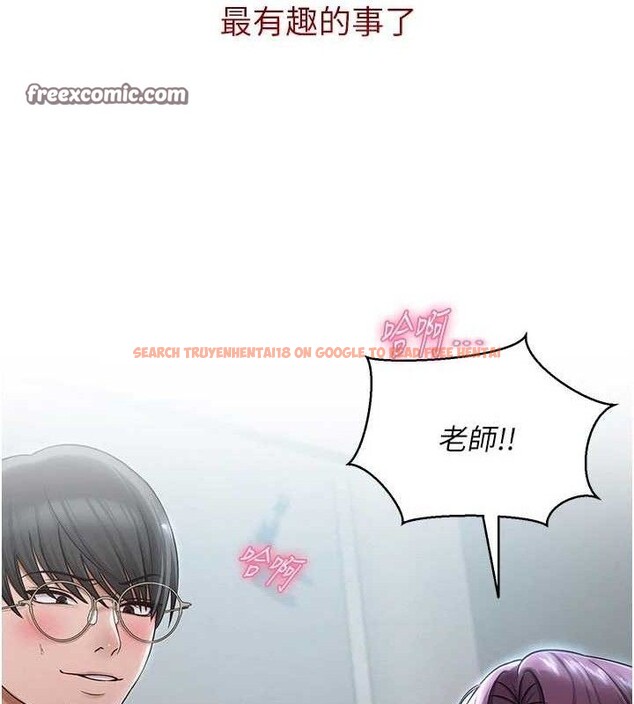 查看漫画網紅女老師 - 第16話-成為肉便器的色情網紅 - tymanga.com中的3335987图片