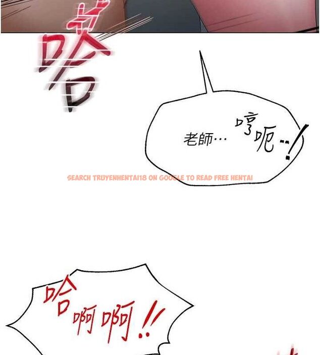 查看漫画網紅女老師 - 第16話-成為肉便器的色情網紅 - tymanga.com中的3335999图片