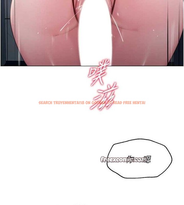 查看漫画網紅女老師 - 第16話-成為肉便器的色情網紅 - tymanga.com中的3336001图片
