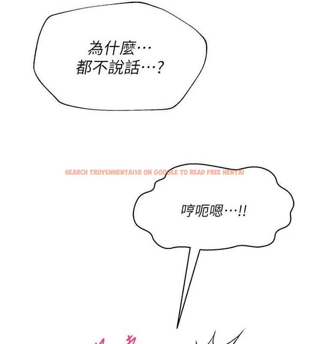 查看漫画網紅女老師 - 第16話-成為肉便器的色情網紅 - tymanga.com中的3336002图片