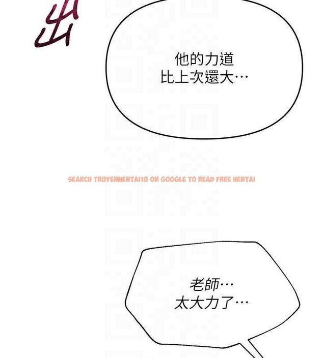 查看漫画網紅女老師 - 第16話-成為肉便器的色情網紅 - tymanga.com中的3336007图片