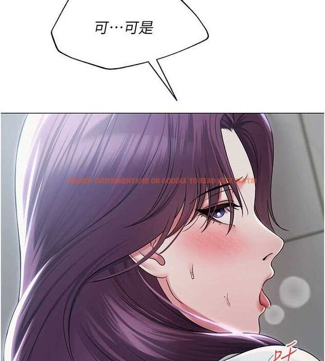 查看漫画網紅女老師 - 第16話-成為肉便器的色情網紅 - tymanga.com中的3336010图片