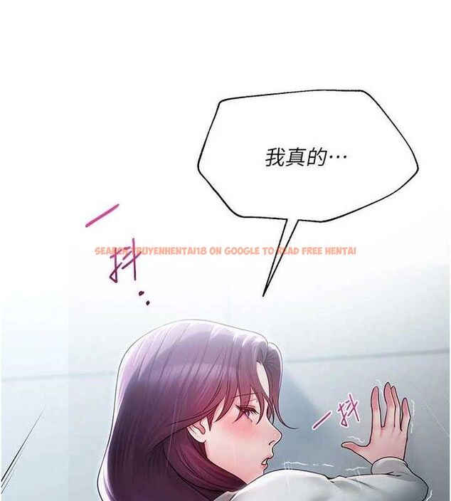 查看漫画網紅女老師 - 第16話-成為肉便器的色情網紅 - tymanga.com中的3336012图片
