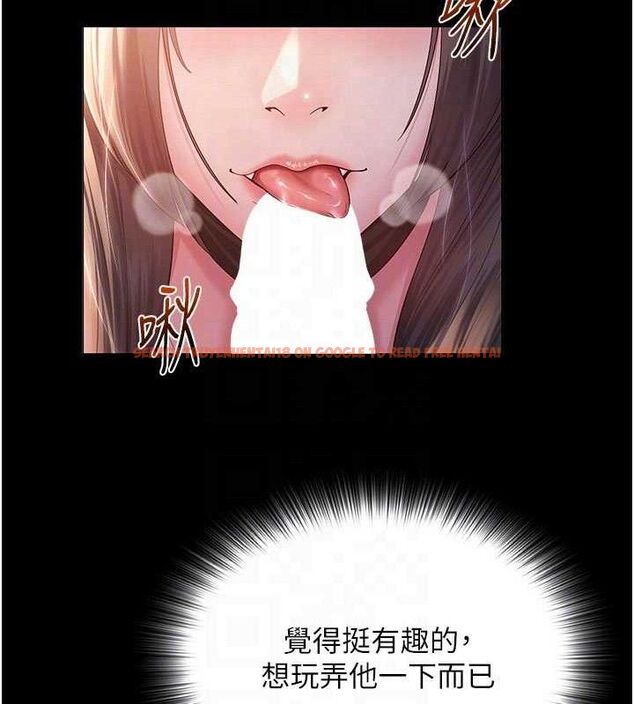 查看漫画網紅女老師 - 第16話-成為肉便器的色情網紅 - tymanga.com中的3336023图片
