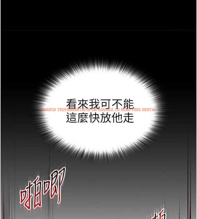 查看漫画網紅女老師 - 第16話-成為肉便器的色情網紅 - tymanga.com中的3336026图片