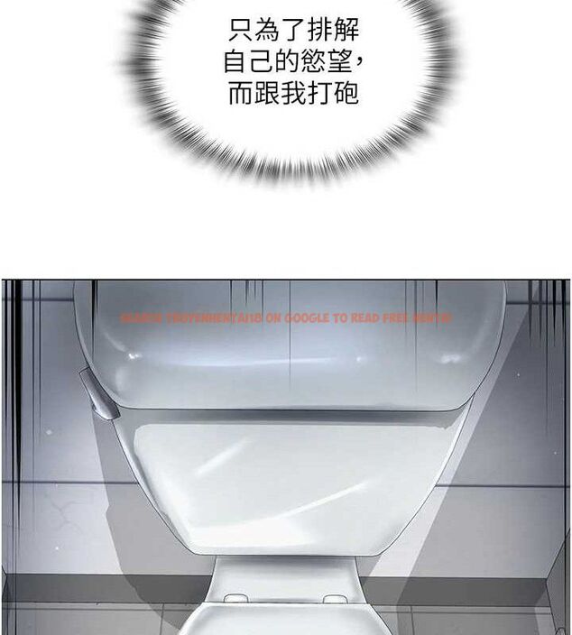 查看漫画網紅女老師 - 第16話-成為肉便器的色情網紅 - tymanga.com中的3336030图片
