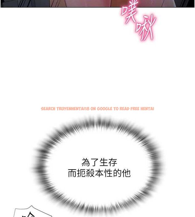 查看漫画網紅女老師 - 第16話-成為肉便器的色情網紅 - tymanga.com中的3336037图片