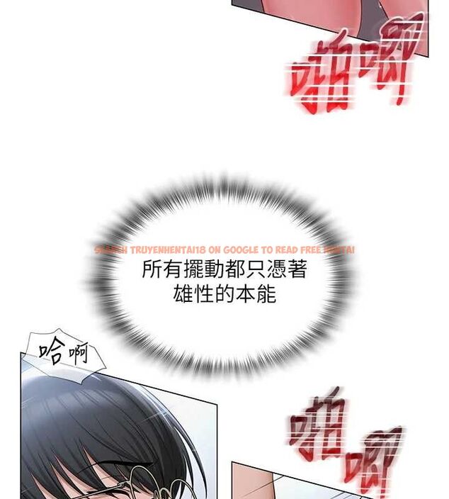 查看漫画網紅女老師 - 第16話-成為肉便器的色情網紅 - tymanga.com中的3336039图片