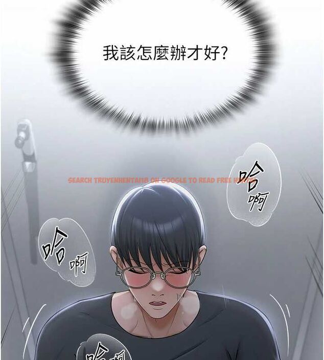 查看漫画網紅女老師 - 第16話-成為肉便器的色情網紅 - tymanga.com中的3336041图片