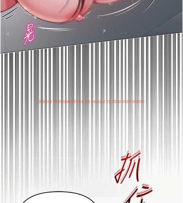查看漫画網紅女老師 - 第16話-成為肉便器的色情網紅 - tymanga.com中的3336053图片
