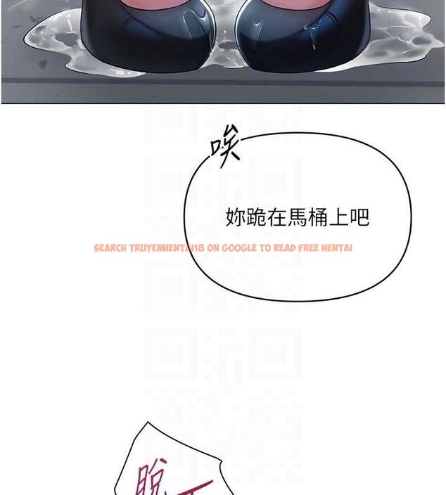 查看漫画網紅女老師 - 第16話-成為肉便器的色情網紅 - tymanga.com中的3336058图片