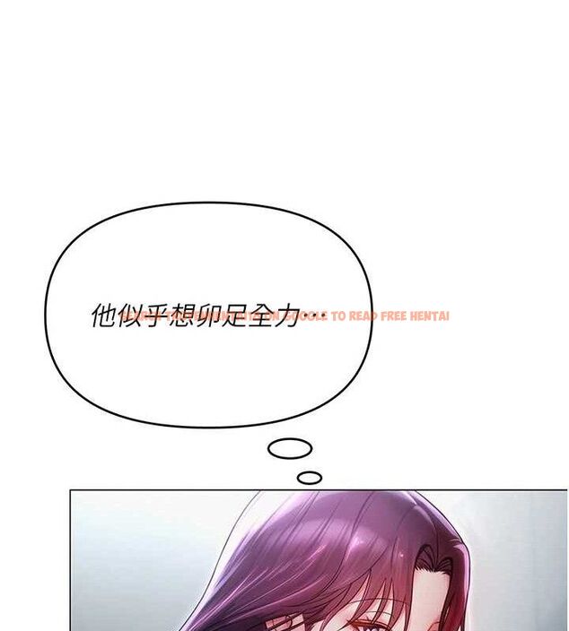 查看漫画網紅女老師 - 第16話-成為肉便器的色情網紅 - tymanga.com中的3336066图片