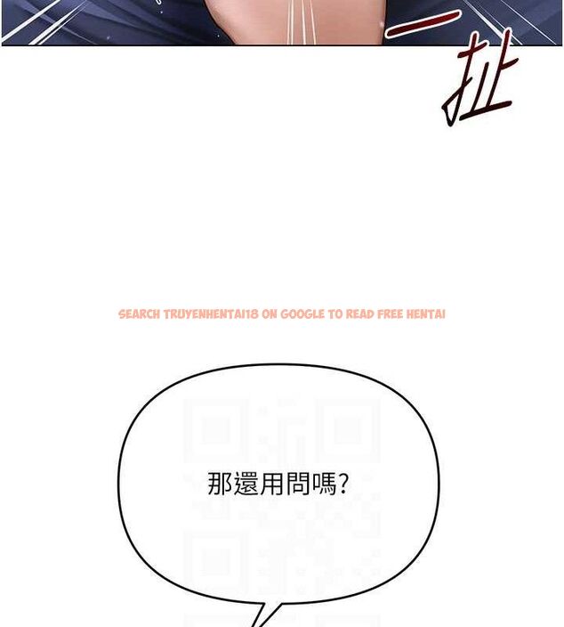 查看漫画網紅女老師 - 第16話-成為肉便器的色情網紅 - tymanga.com中的3336069图片