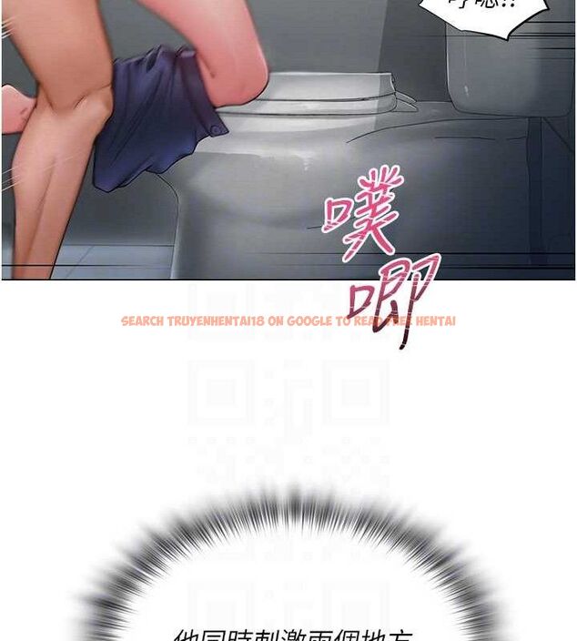 查看漫画網紅女老師 - 第16話-成為肉便器的色情網紅 - tymanga.com中的3336077图片