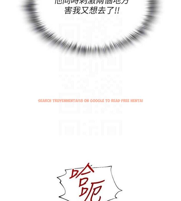 查看漫画網紅女老師 - 第16話-成為肉便器的色情網紅 - tymanga.com中的3336078图片