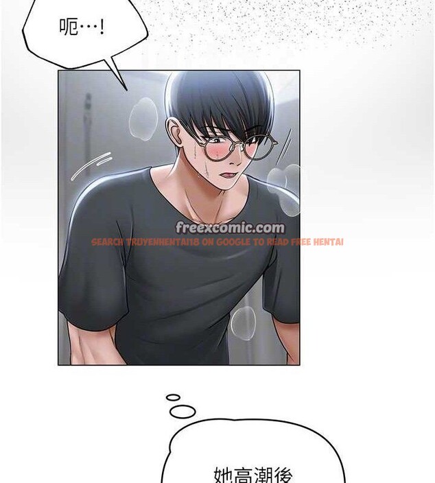 查看漫画網紅女老師 - 第16話-成為肉便器的色情網紅 - tymanga.com中的3336085图片
