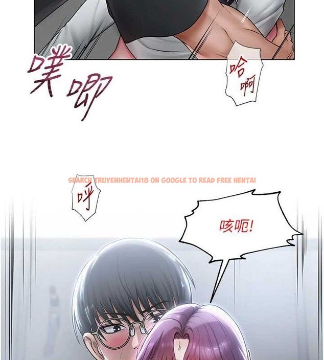 查看漫画網紅女老師 - 第16話-成為肉便器的色情網紅 - tymanga.com中的3336088图片