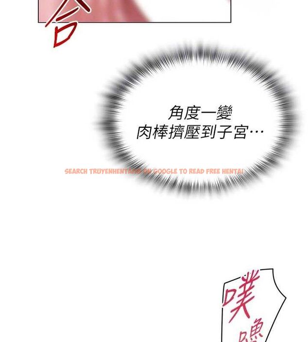 查看漫画網紅女老師 - 第16話-成為肉便器的色情網紅 - tymanga.com中的3336094图片