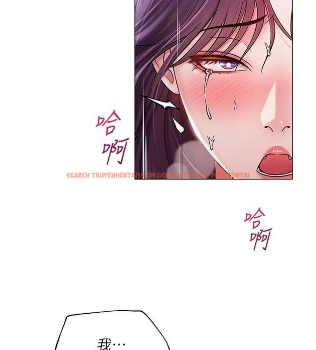 查看漫画網紅女老師 - 第16話-成為肉便器的色情網紅 - tymanga.com中的3336098图片