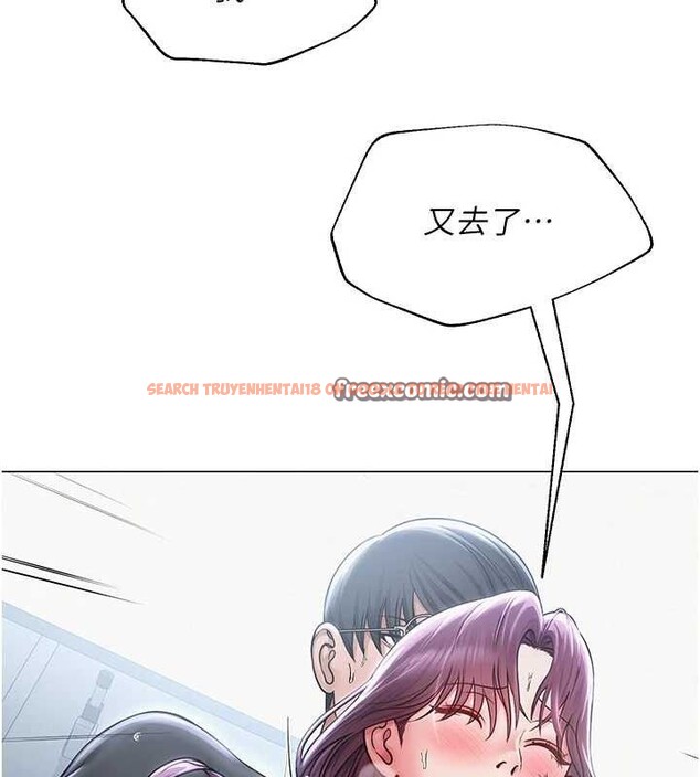 查看漫画網紅女老師 - 第16話-成為肉便器的色情網紅 - tymanga.com中的3336099图片