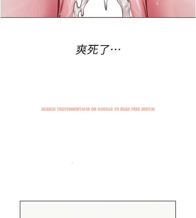 查看漫画網紅女老師 - 第16話-成為肉便器的色情網紅 - tymanga.com中的3336104图片