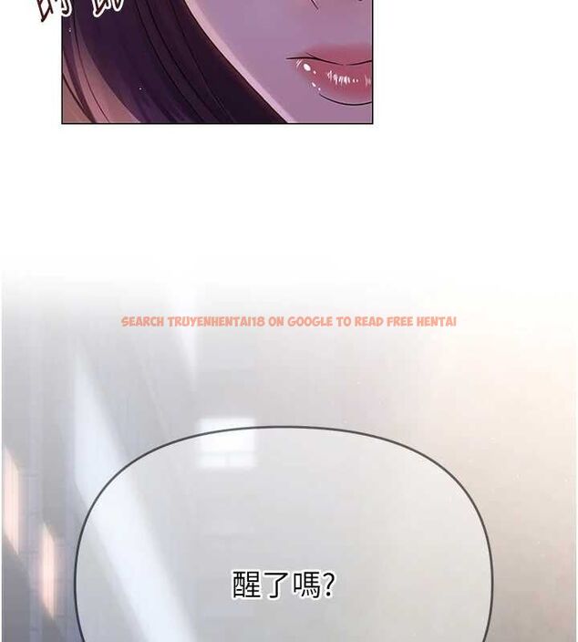 查看漫画網紅女老師 - 第16話-成為肉便器的色情網紅 - tymanga.com中的3336107图片