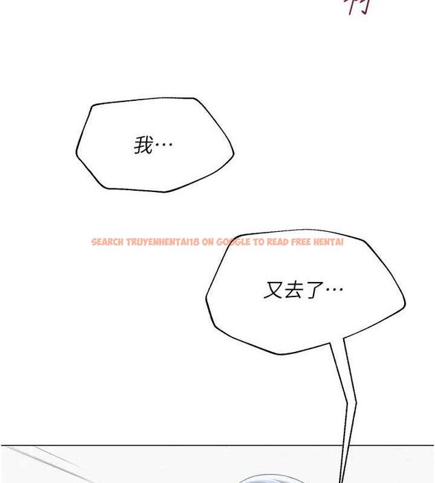 查看漫画網紅女老師 - 第17話-PR99的大物老師 - tymanga.com中的3361999图片