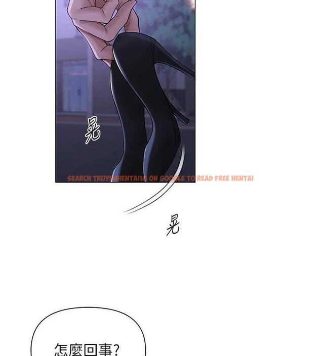 查看漫画網紅女老師 - 第17話-PR99的大物老師 - tymanga.com中的3362013图片