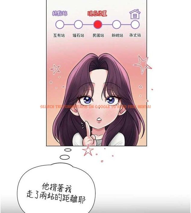 查看漫画網紅女老師 - 第17話-PR99的大物老師 - tymanga.com中的3362020图片