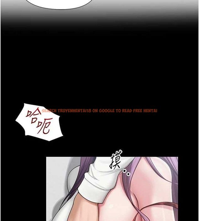 查看漫画網紅女老師 - 第17話-PR99的大物老師 - tymanga.com中的3362021图片