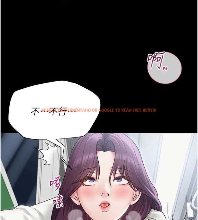 查看漫画網紅女老師 - 第17話-PR99的大物老師 - tymanga.com中的3362026图片