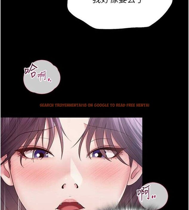 查看漫画網紅女老師 - 第17話-PR99的大物老師 - tymanga.com中的3362028图片