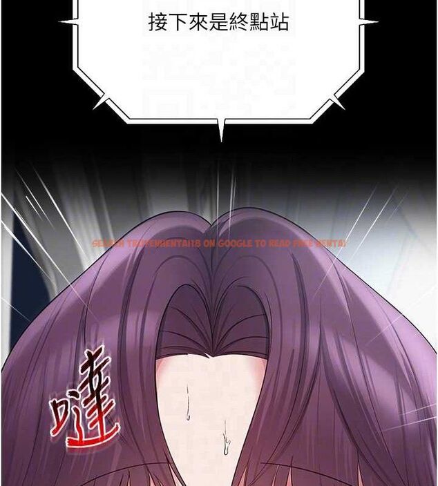 查看漫画網紅女老師 - 第17話-PR99的大物老師 - tymanga.com中的3362032图片