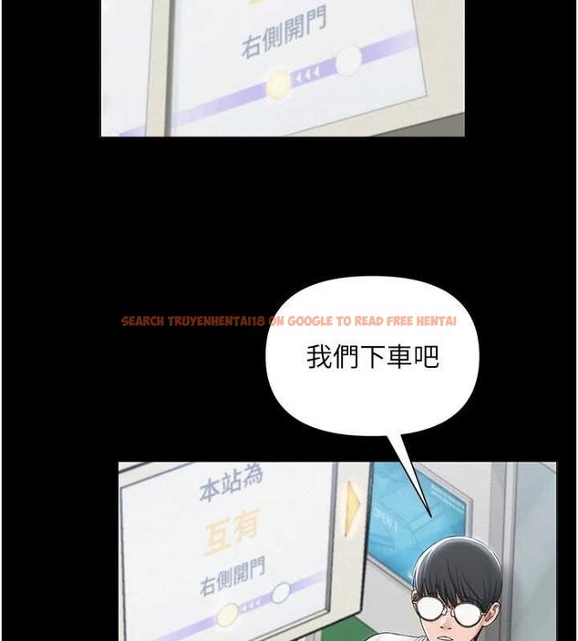 查看漫画網紅女老師 - 第17話-PR99的大物老師 - tymanga.com中的3362035图片