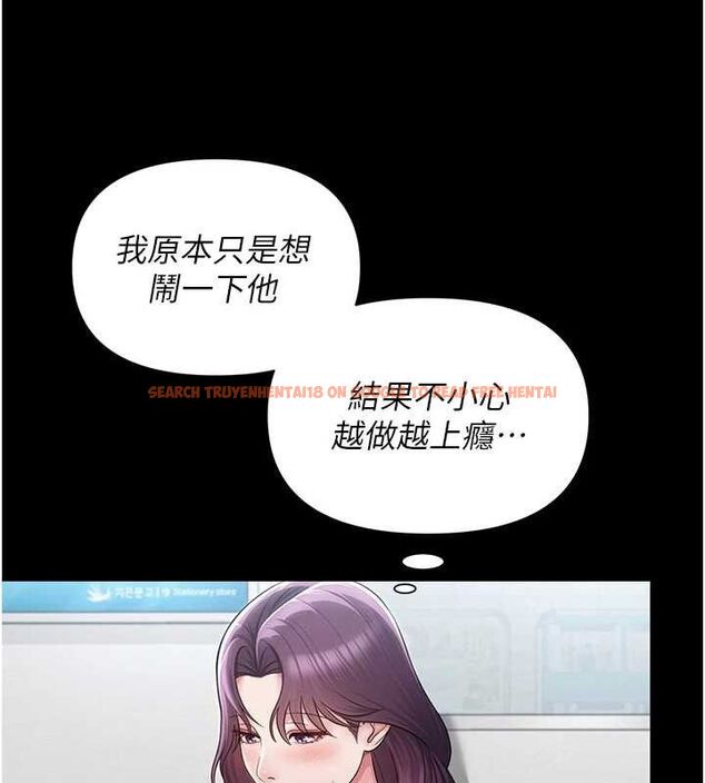查看漫画網紅女老師 - 第17話-PR99的大物老師 - tymanga.com中的3362037图片