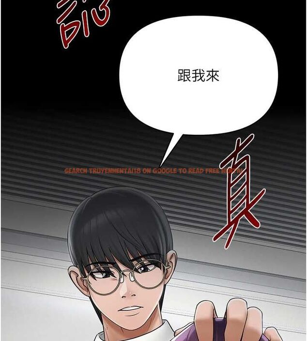 查看漫画網紅女老師 - 第17話-PR99的大物老師 - tymanga.com中的3362040图片