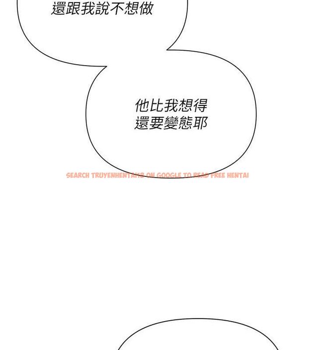 查看漫画網紅女老師 - 第17話-PR99的大物老師 - tymanga.com中的3362049图片