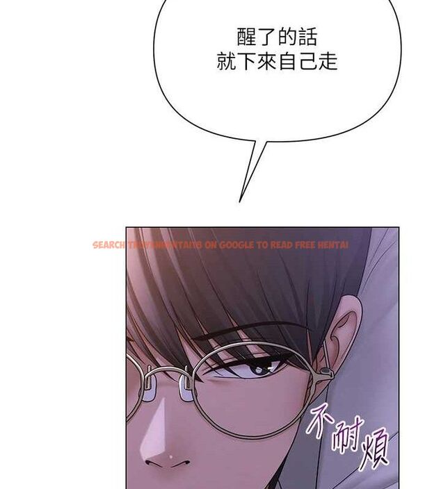 查看漫画網紅女老師 - 第17話-PR99的大物老師 - tymanga.com中的3362050图片