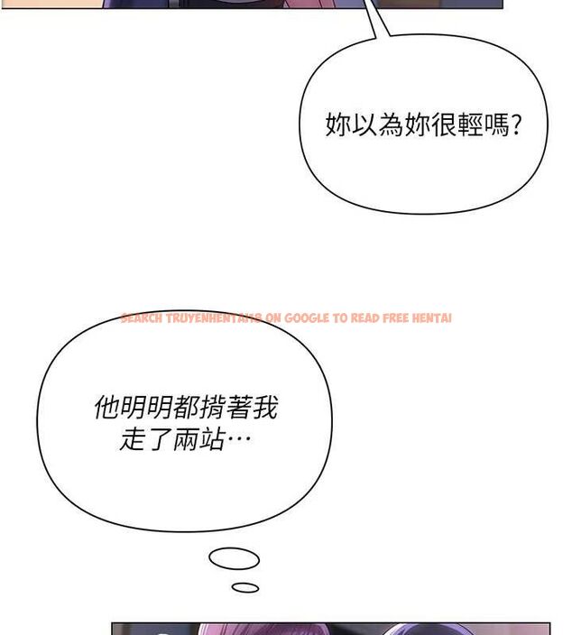 查看漫画網紅女老師 - 第17話-PR99的大物老師 - tymanga.com中的3362053图片