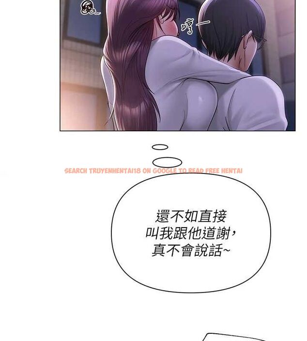 查看漫画網紅女老師 - 第17話-PR99的大物老師 - tymanga.com中的3362054图片