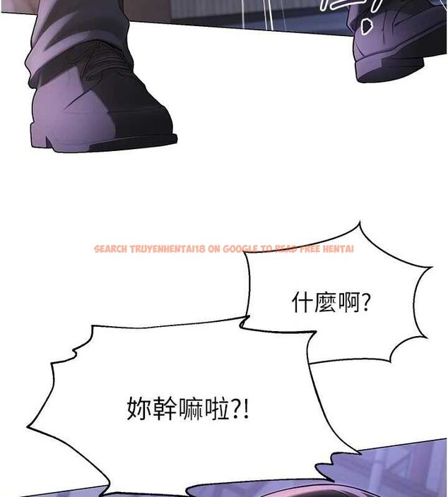 查看漫画網紅女老師 - 第17話-PR99的大物老師 - tymanga.com中的3362057图片