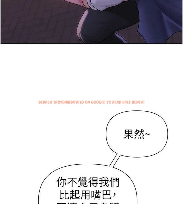 查看漫画網紅女老師 - 第17話-PR99的大物老師 - tymanga.com中的3362064图片