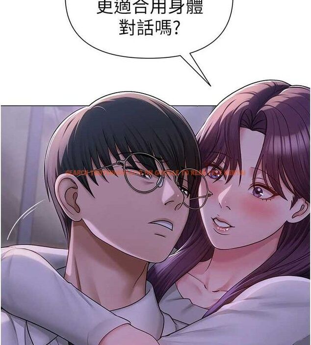 查看漫画網紅女老師 - 第17話-PR99的大物老師 - tymanga.com中的3362065图片