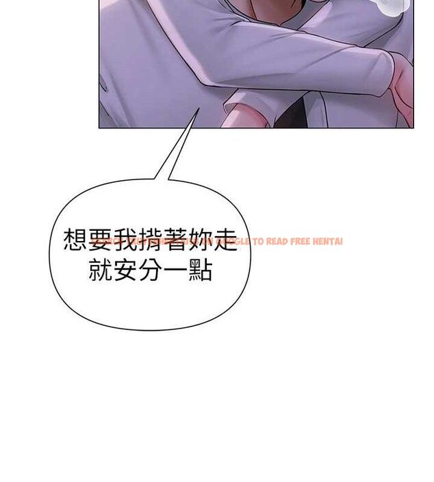 查看漫画網紅女老師 - 第17話-PR99的大物老師 - tymanga.com中的3362067图片