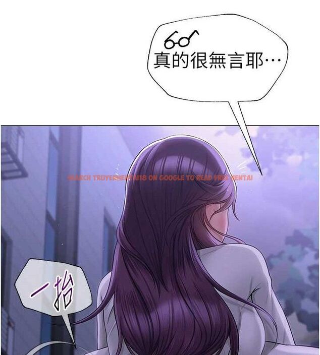 查看漫画網紅女老師 - 第17話-PR99的大物老師 - tymanga.com中的3362070图片