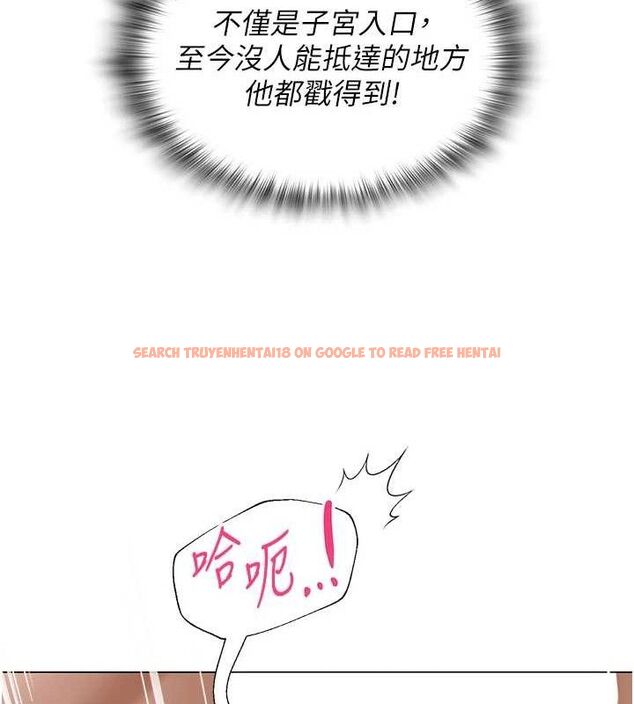 查看漫画網紅女老師 - 第17話-PR99的大物老師 - tymanga.com中的3362090图片